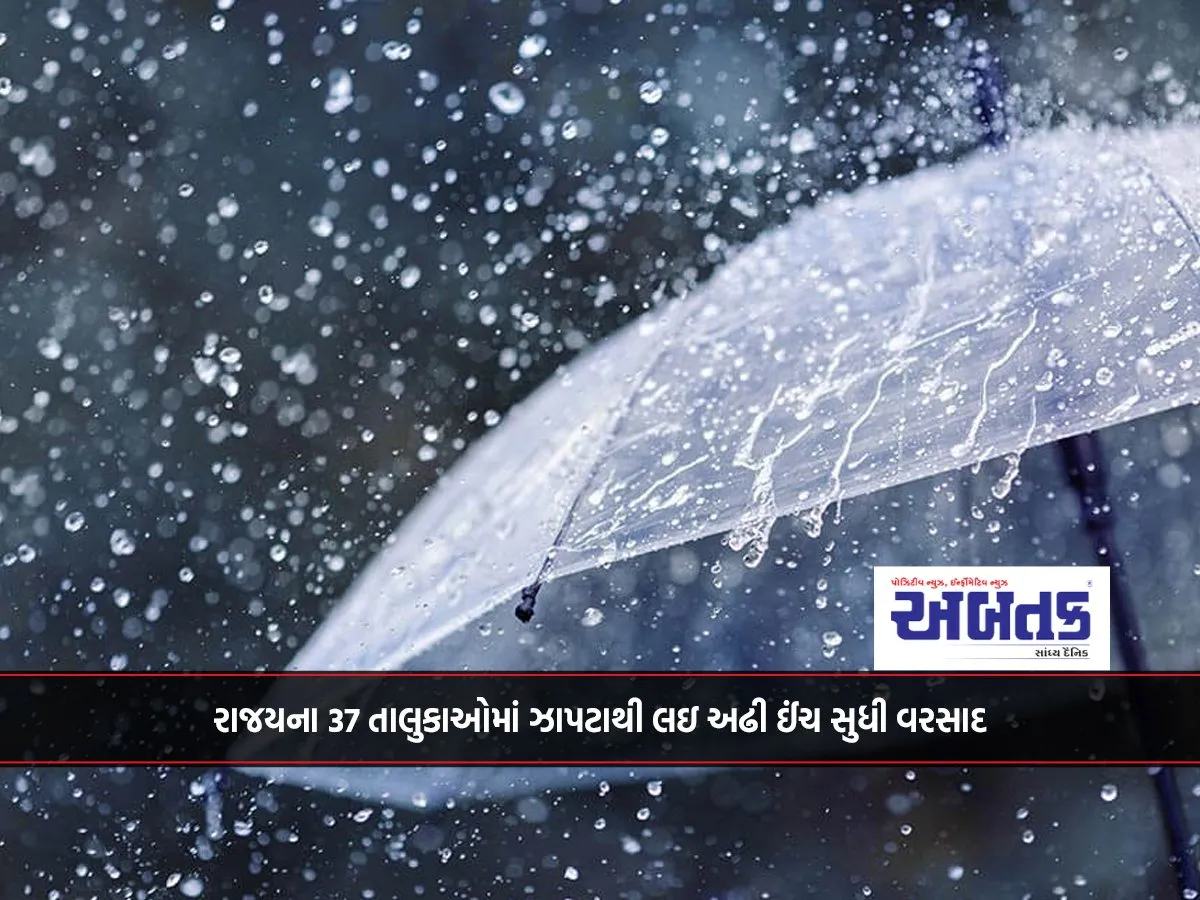 Rain Ranging From Showers To Two And A Half Inches In 37 Talukas Of The State