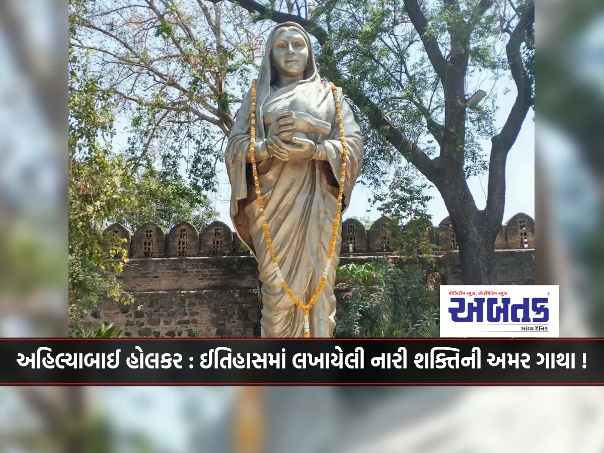 Ahilyabai Holkar: The Immortal Story Of Female Power Written In History