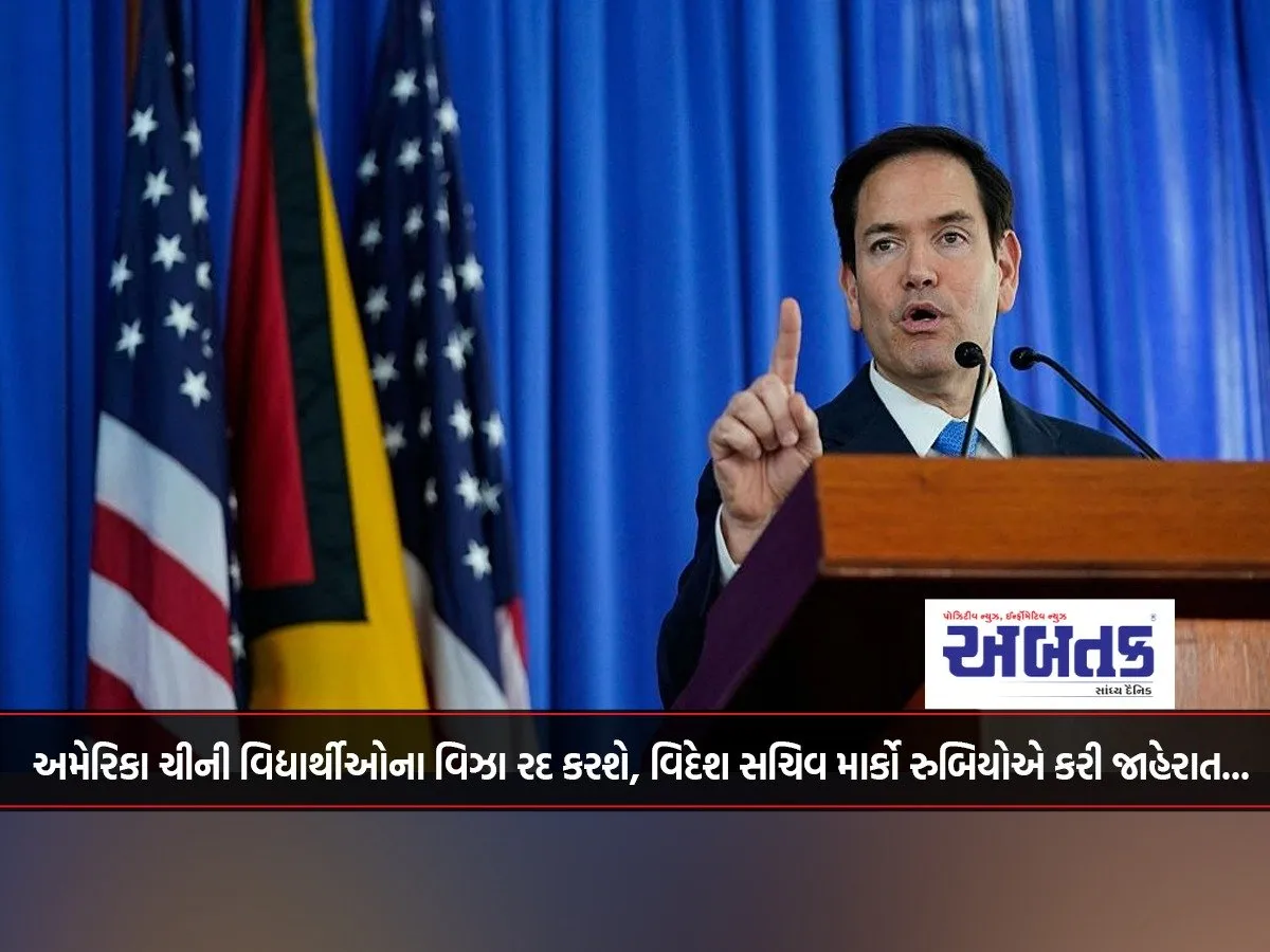 Us To Revoke Visas For Chinese Students, Secretary Of State Marco Rubio Announces