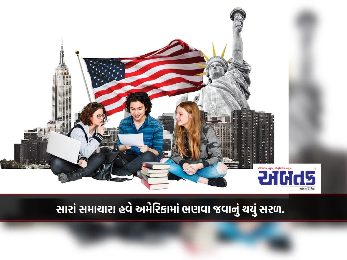 Good News! It'S Now Easier To Study In America.