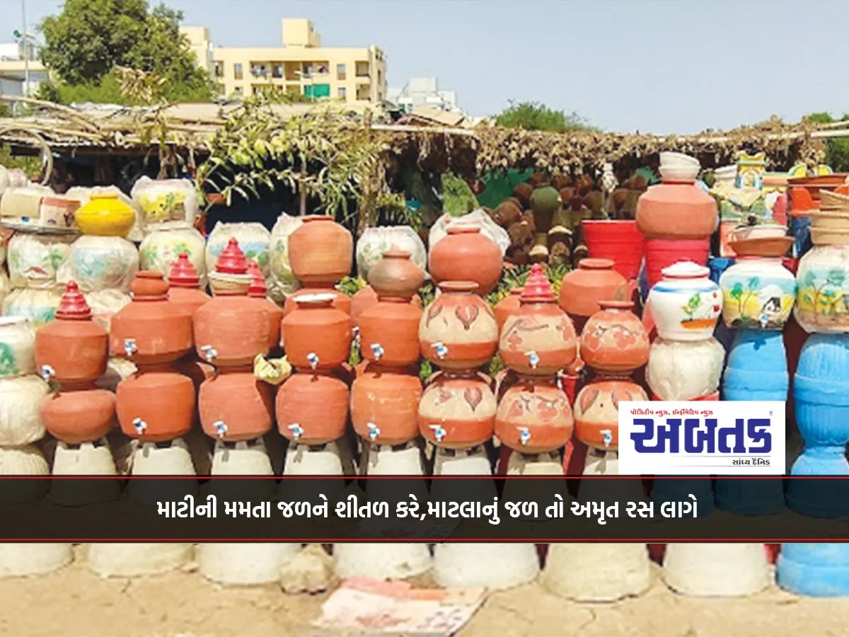 Water From A Pot Is Not Only Great For Quenching Thirst, But Also For Maintaining Health.