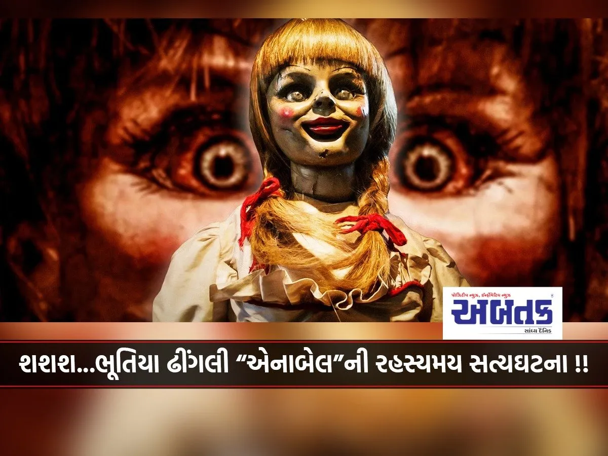 Sssssssss...the Mysterious True Story Of The Haunted Puppet &Quot;Annabel&Quot;!!