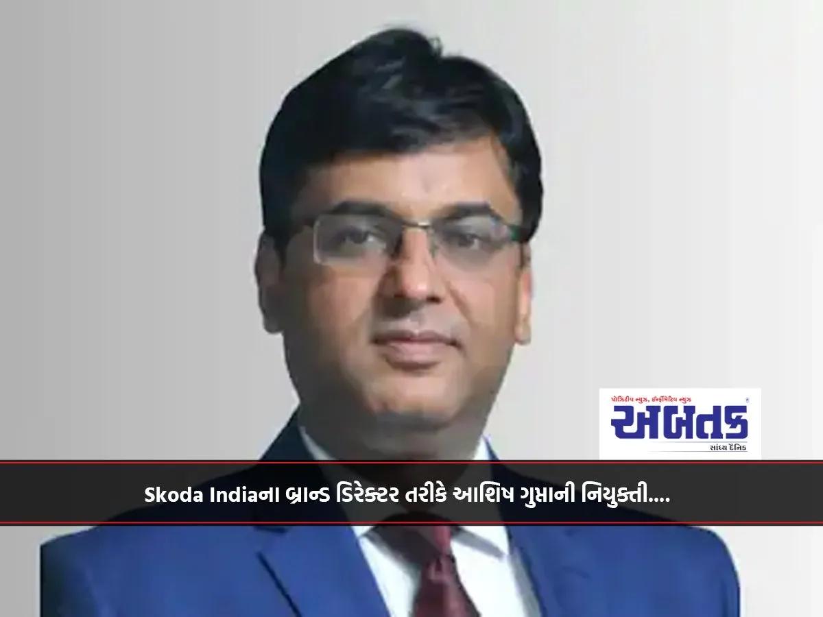 Ashish Gupta Appointed As Skoda India'S Brand Director....