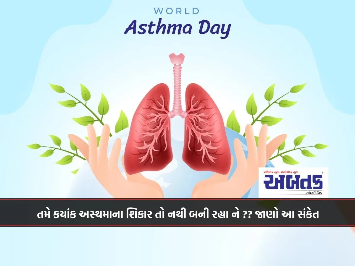 You Are Not Becoming A Victim Of Asthma, Are You?? Know These Signs