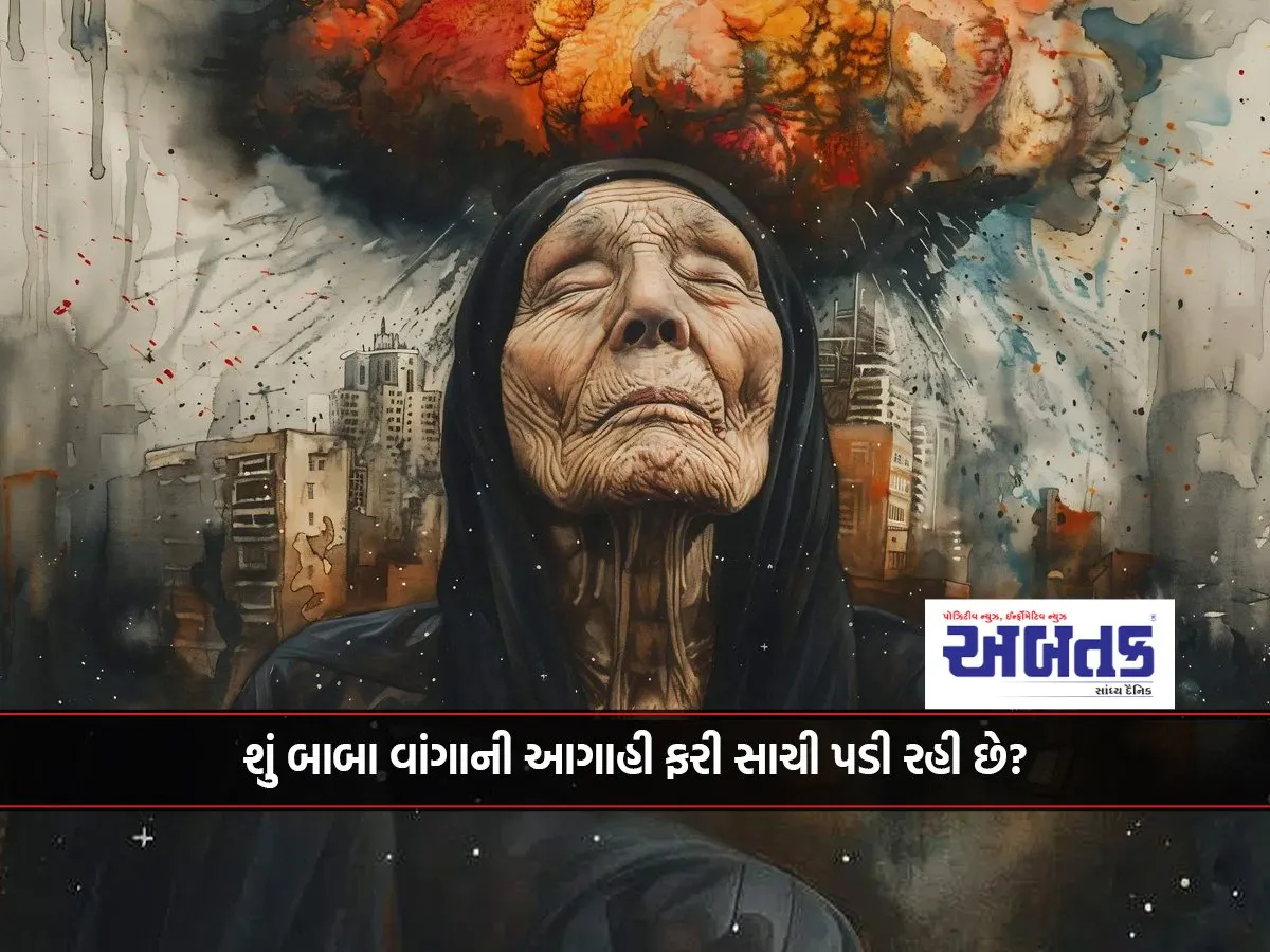 Is Baba Vanga'S Prediction Coming True Again?