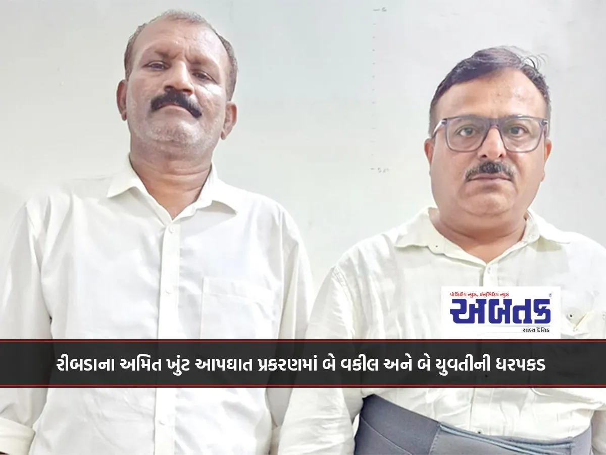 Two Lawyers And Two Girls Arrested In Ribada'S Amit Khunt Suicide Case