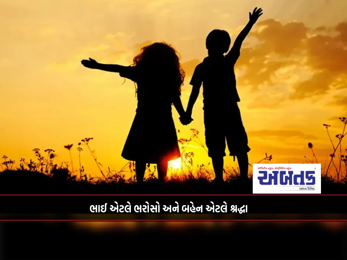 A Brother Means Childhood &Quot;Memories&Quot; And Dreams Of Growing Up: Today Is National Brother'S Day