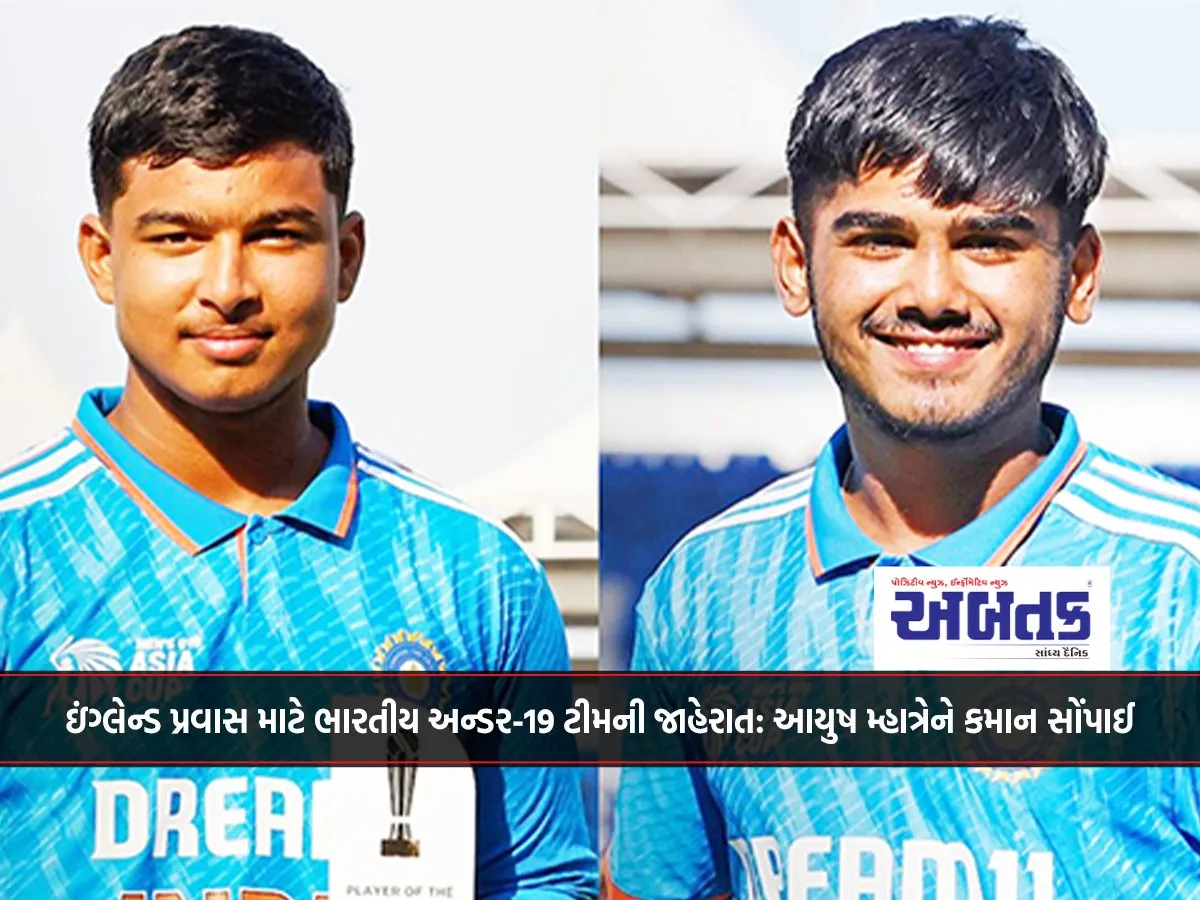 Indian Under-19 Team Announced For England Tour: Ayush Mhatre Handed Command