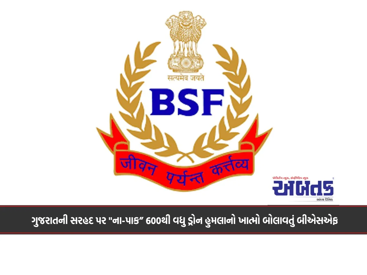 Bsf Calls For An End To Over 600 &Quot;Anti-Pak&Quot; Drone Attacks On Gujarat Border
