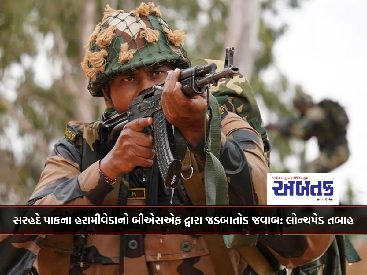Bsf Gives Befitting Reply To Crop Smuggling At Border: Launchpad Destroyed
