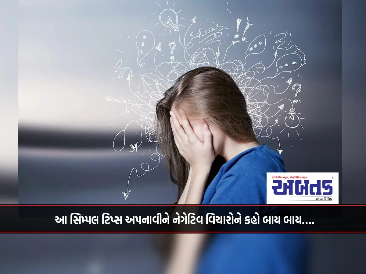 Say Goodbye To Negative Thoughts By Adopting These Simple Tips….
