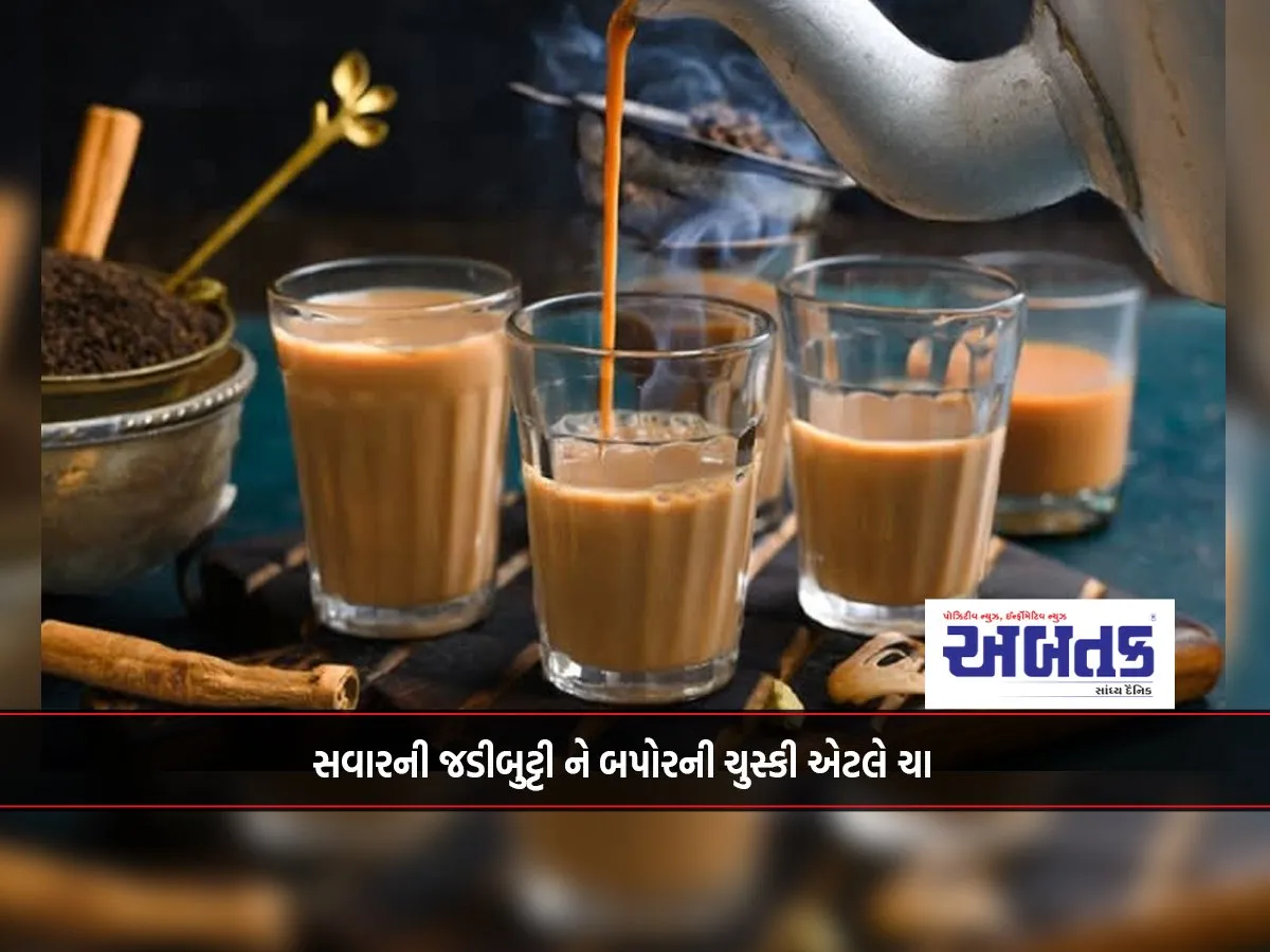 India Ranks First In The World In Tea Exports: Today Is World Tea Day
