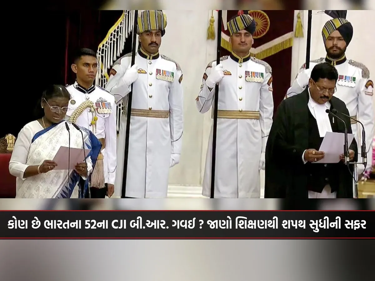 Who Is India'S 52Nd Cji B.r. Gavai?? Know The Journey From Education To Oath