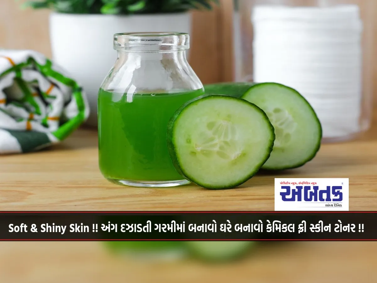 Soft &Amp; Shiny Skin !! In The Scorching Heat, Make A Homemade Chemical-Free Skin Toner !!