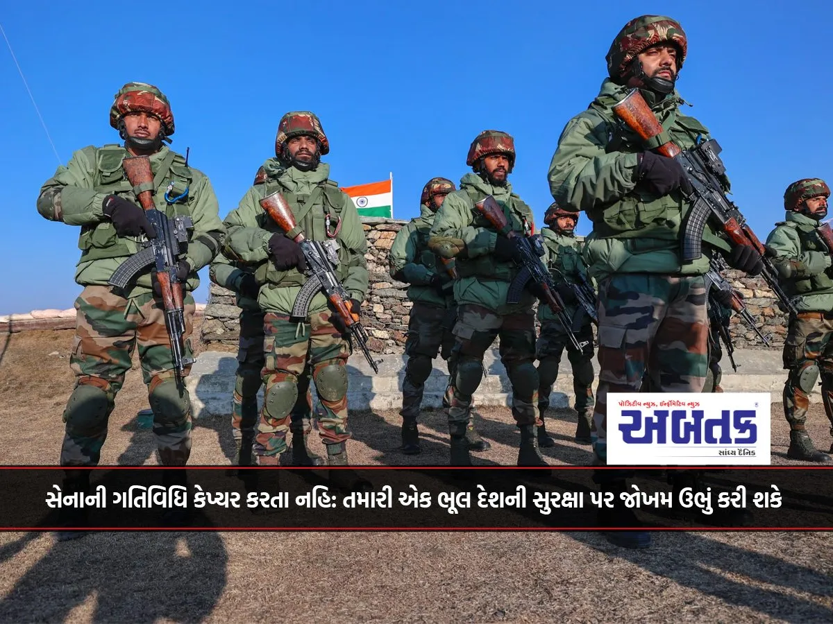Don'T Capture Army Movements: Your One Mistake Could Pose A Threat To The Country'S Security