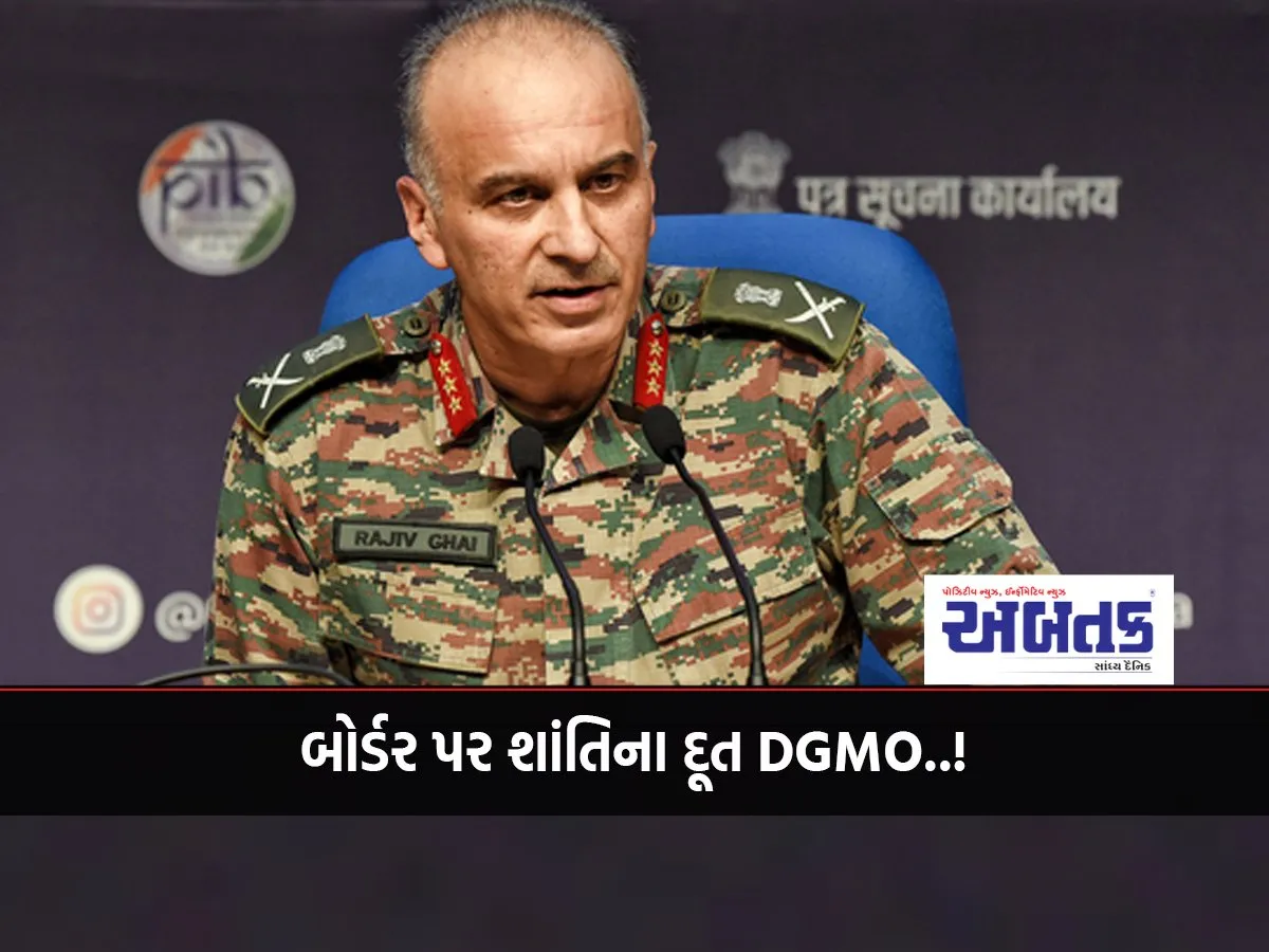 Who Is Dgmo? Know The Role Of Director General Of Military Operations In The Ceasefire Between India And Pakistan