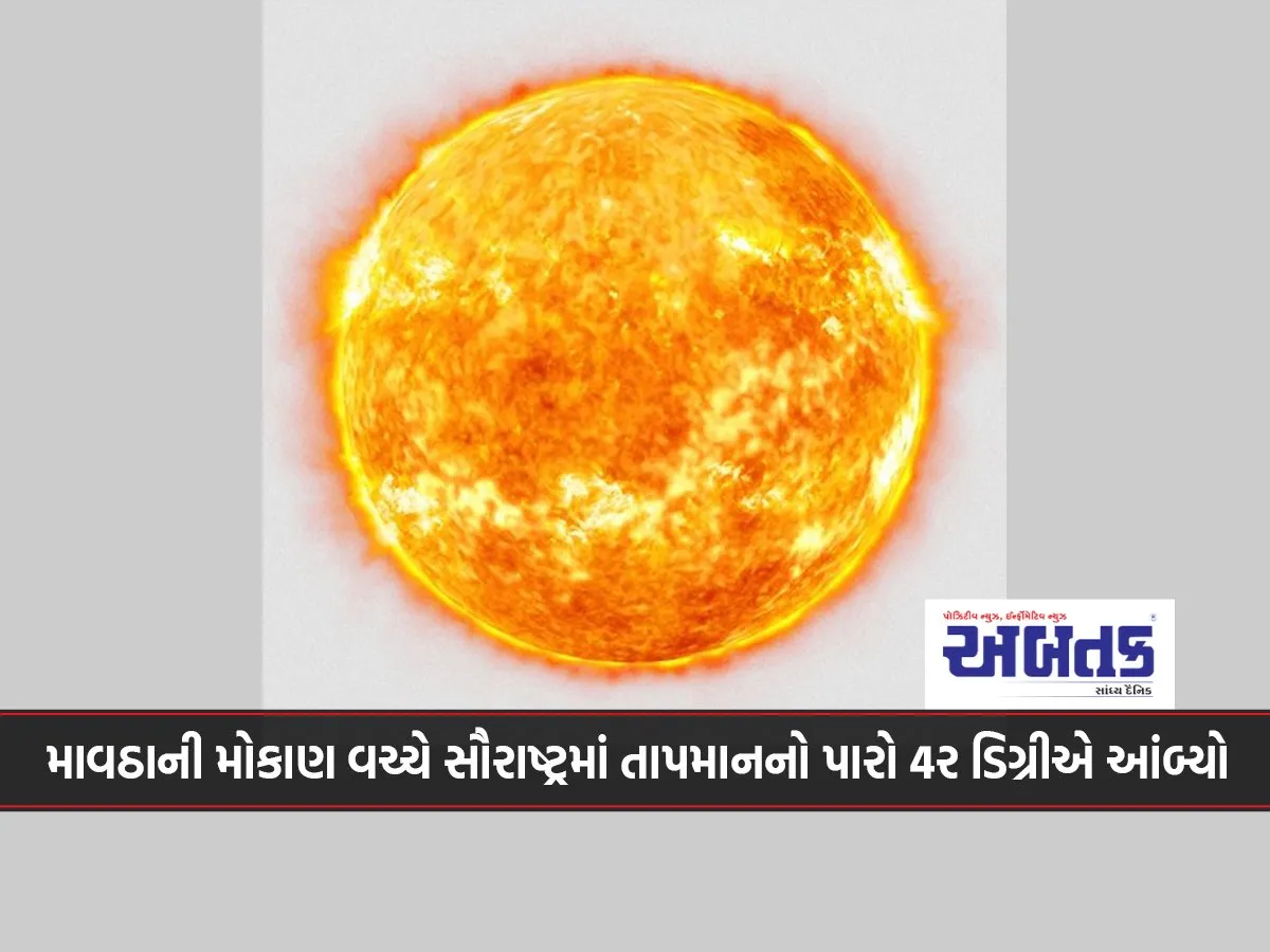 Temperatures In Saurashtra Hit 42 Degrees Amid Mawtha Monsoon