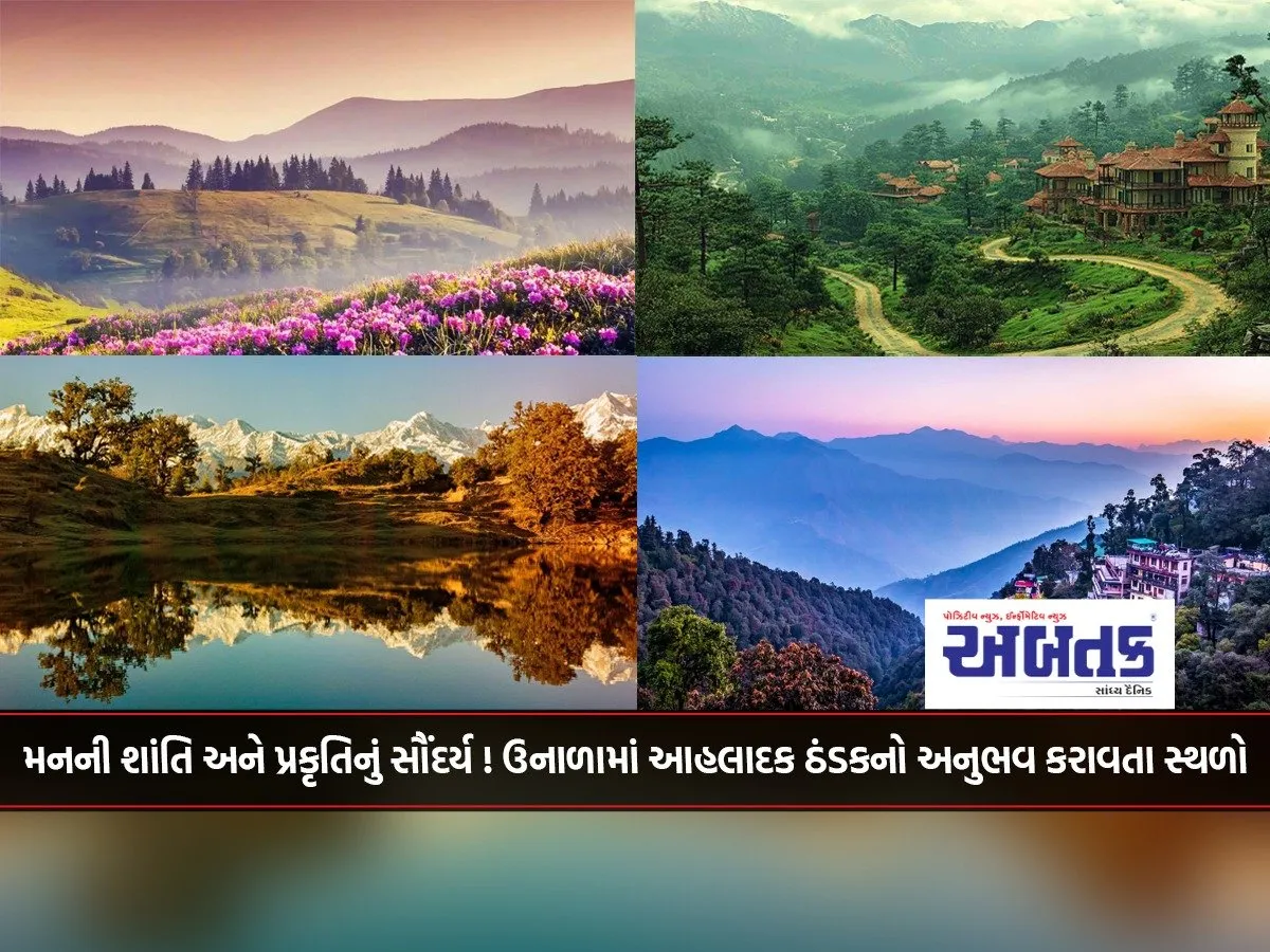 Peace Of Mind And The Beauty Of Nature! Places That Provide A Delightful Cool Experience In Summer