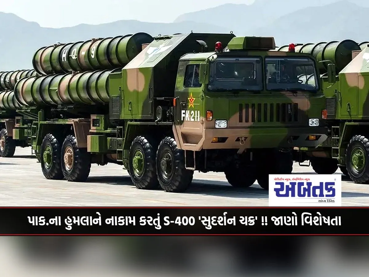 S-400 'Sudarshan Chakra' Thwarting Pak Attack!! Know The Features