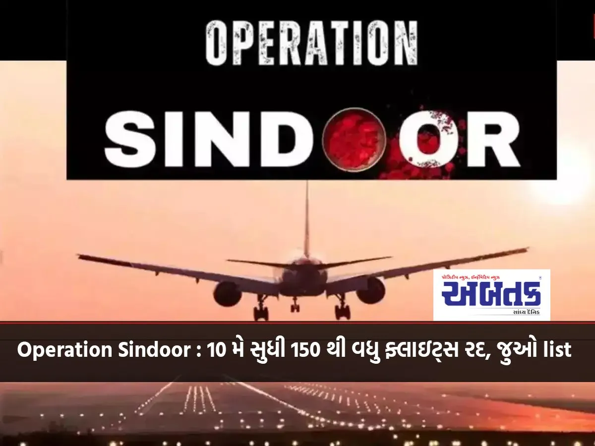 Operation Sindoor: More Than 150 Flights Cancelled Till May 10, See Full List Here