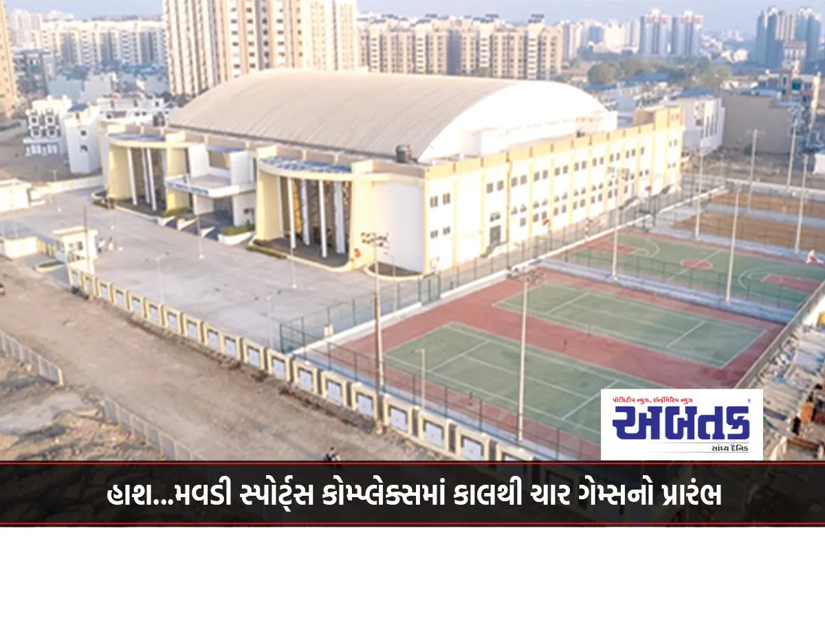 Haha...four Games Start Tomorrow At Mavdi Sports Complex