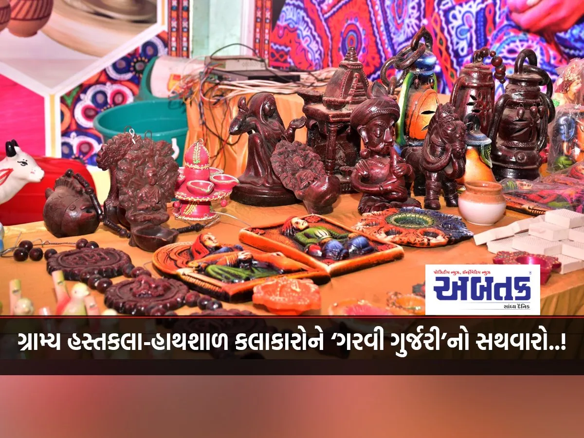 ‘Garvi Gurjari’ Is A Support For Rural Handicrafts And Handloom Artists..!
