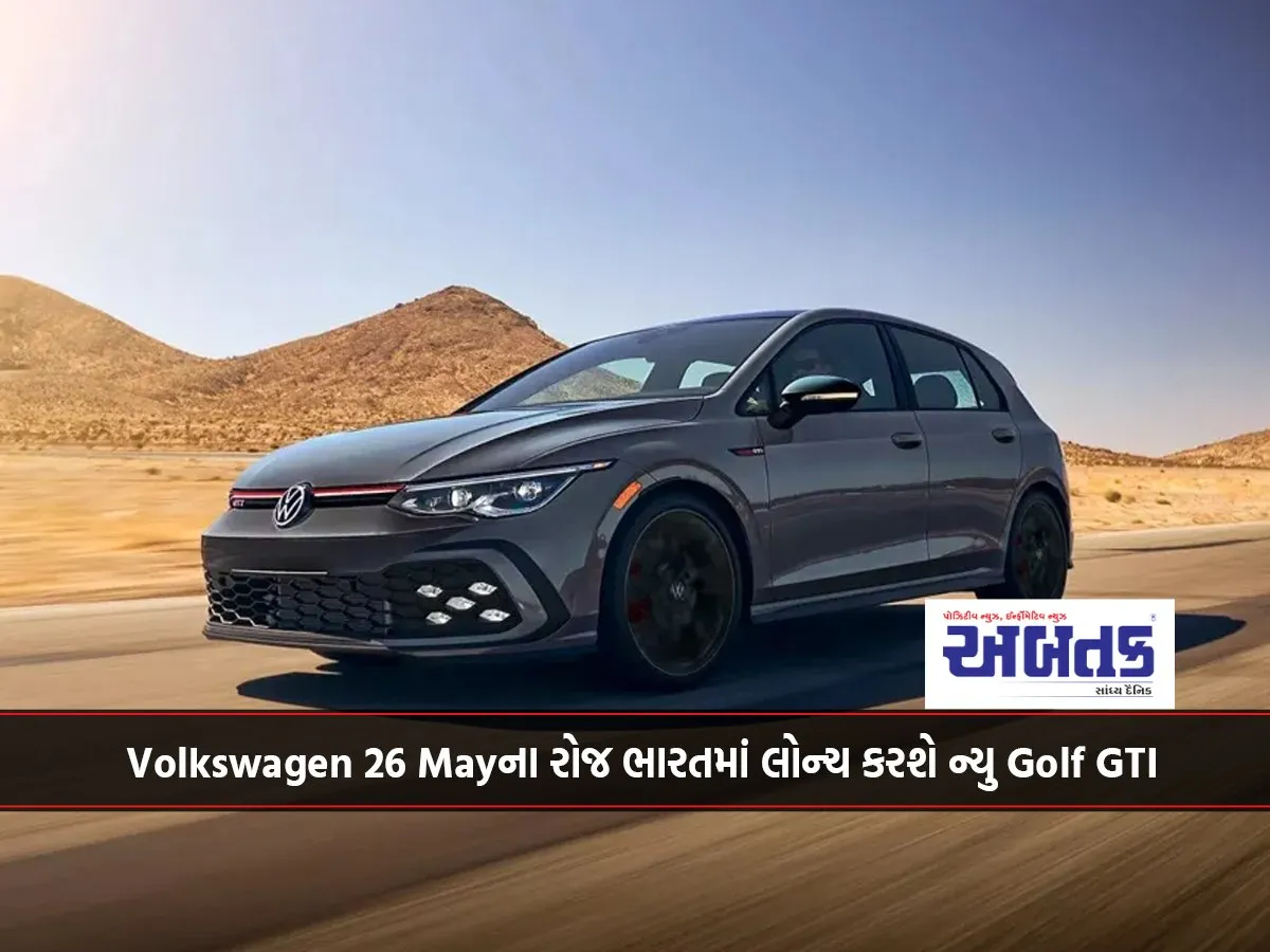 Volkswagen To Launch New Golf Gti In India On May 26...