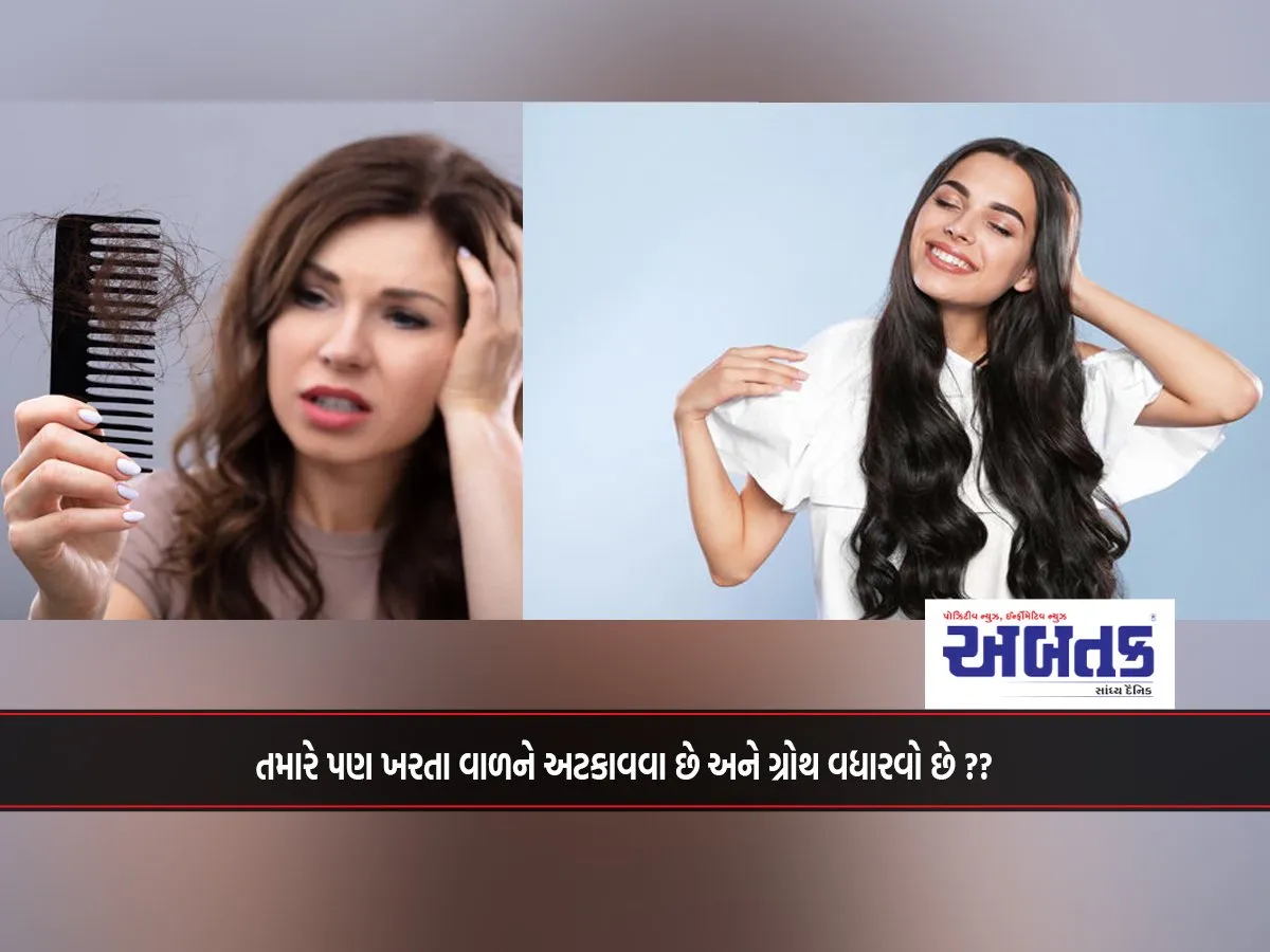 Do You Also Want To Prevent Hair Fall And Increase Growth?? Then Adopt Ayurvedic Remedies.