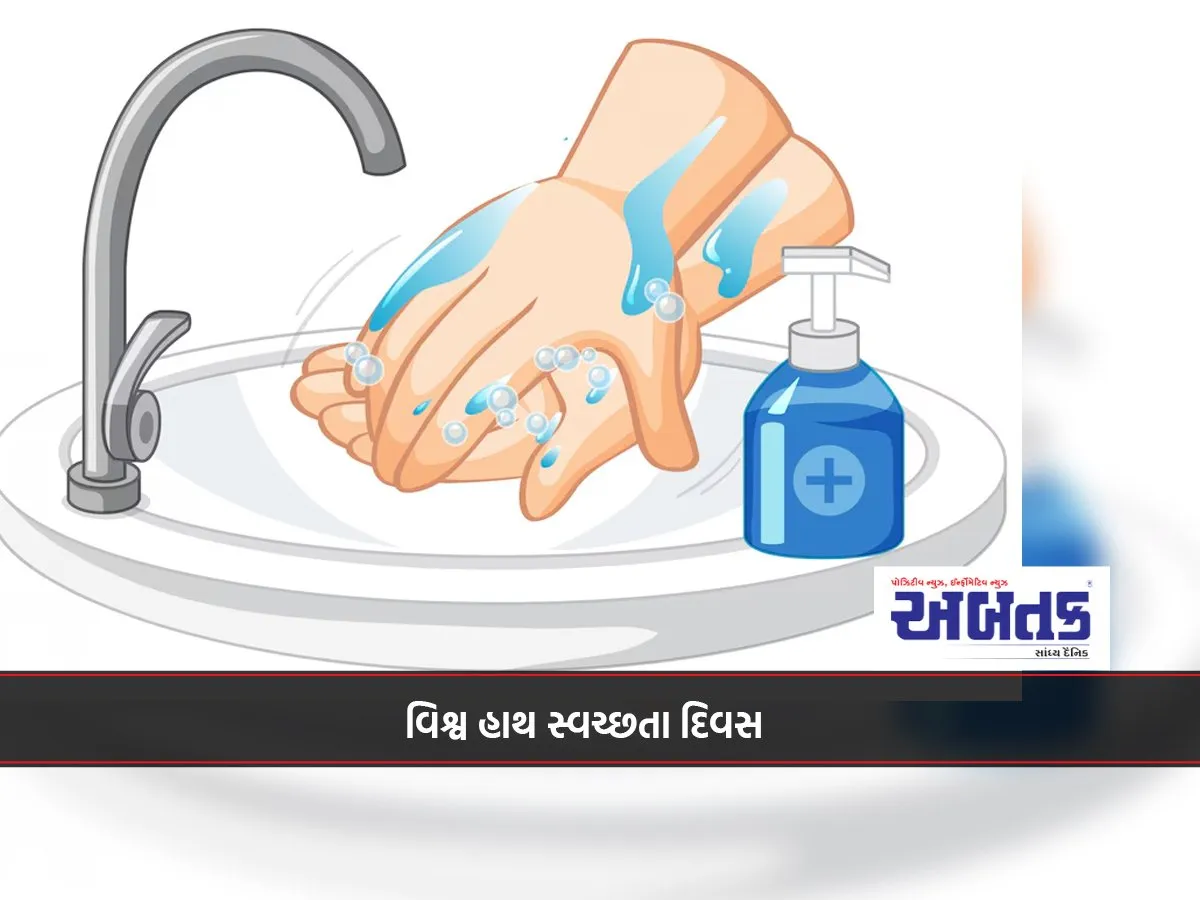 Just One Cm Of The Hand Contains More Than 1500 Bacteria!!