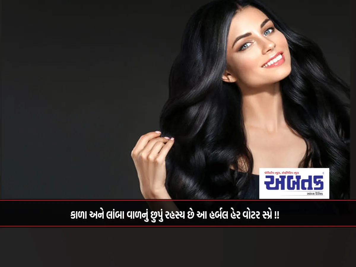 The Secret To Black And Long Hair Is This Herbal Hair Water Spray!!