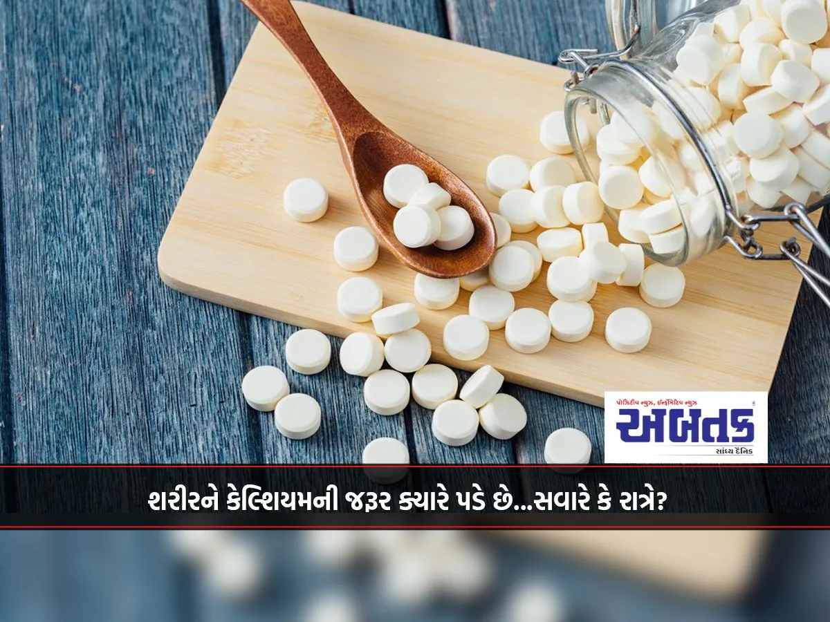 When Does The Body Need Calcium...in The Morning Or At Night?