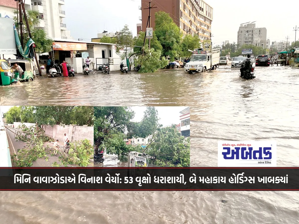 Mini Cyclone Wreaks Havoc: 53 Trees Uprooted, Two Giant Hoardings Toppled
