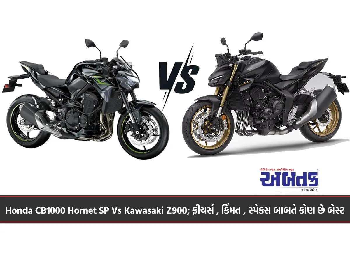 Honda Cb1000 Hornet Sp Vs Kawasaki Z900; Which Is The Best In Terms Of Features, Price, Specs...?