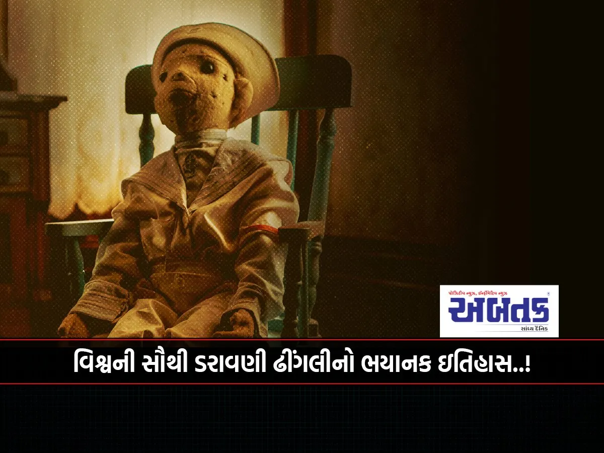 The Terrifying History Of The World'S Scariest Doll..!