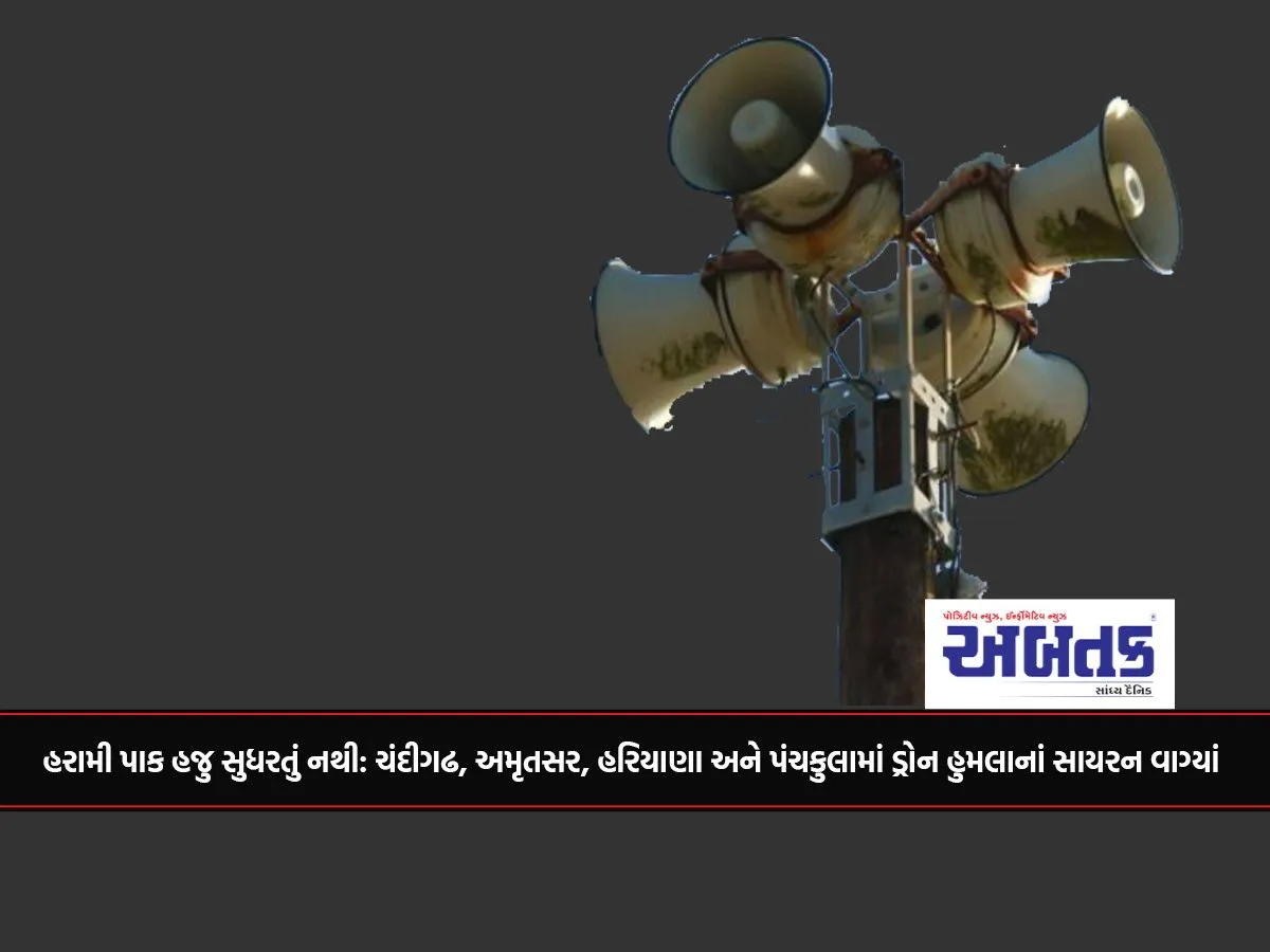 Harami Crop Still Not Improving: Drone Attack Sirens Sounded In Chandigarh, Amritsar, Haryana And Panchkula