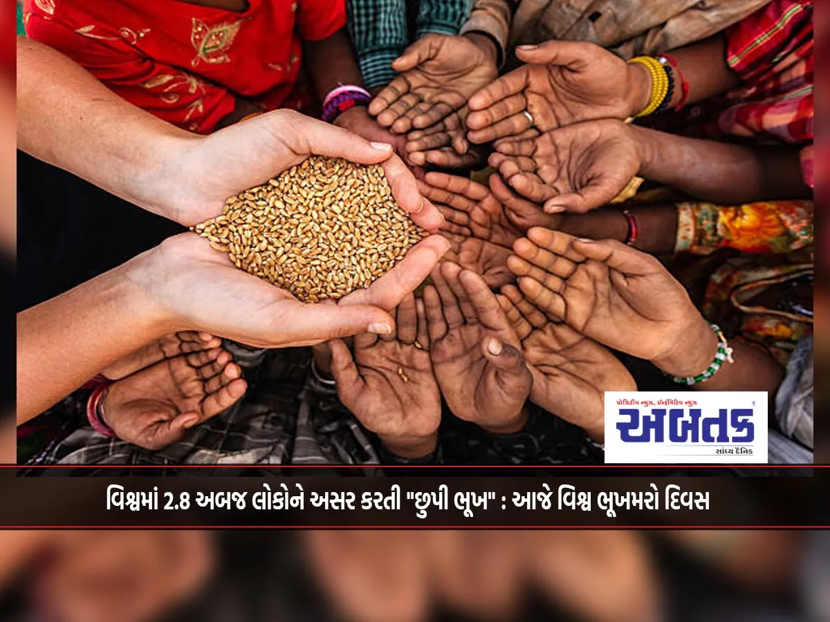 &Quot;Hidden Hunger&Quot; Affecting 2.8 Billion People In The World: Today Is World Hunger Day