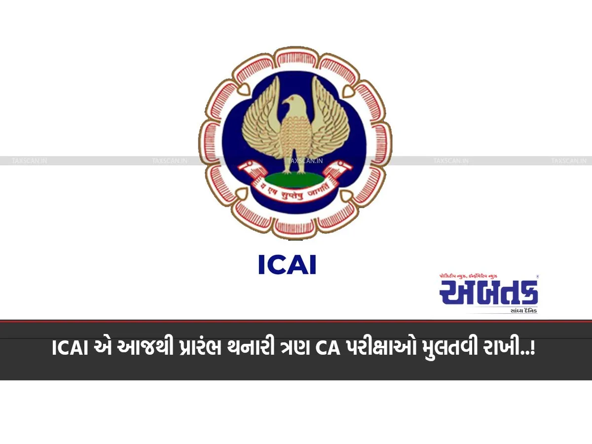Icai Postpones Three Ca Exams To Start Today..!