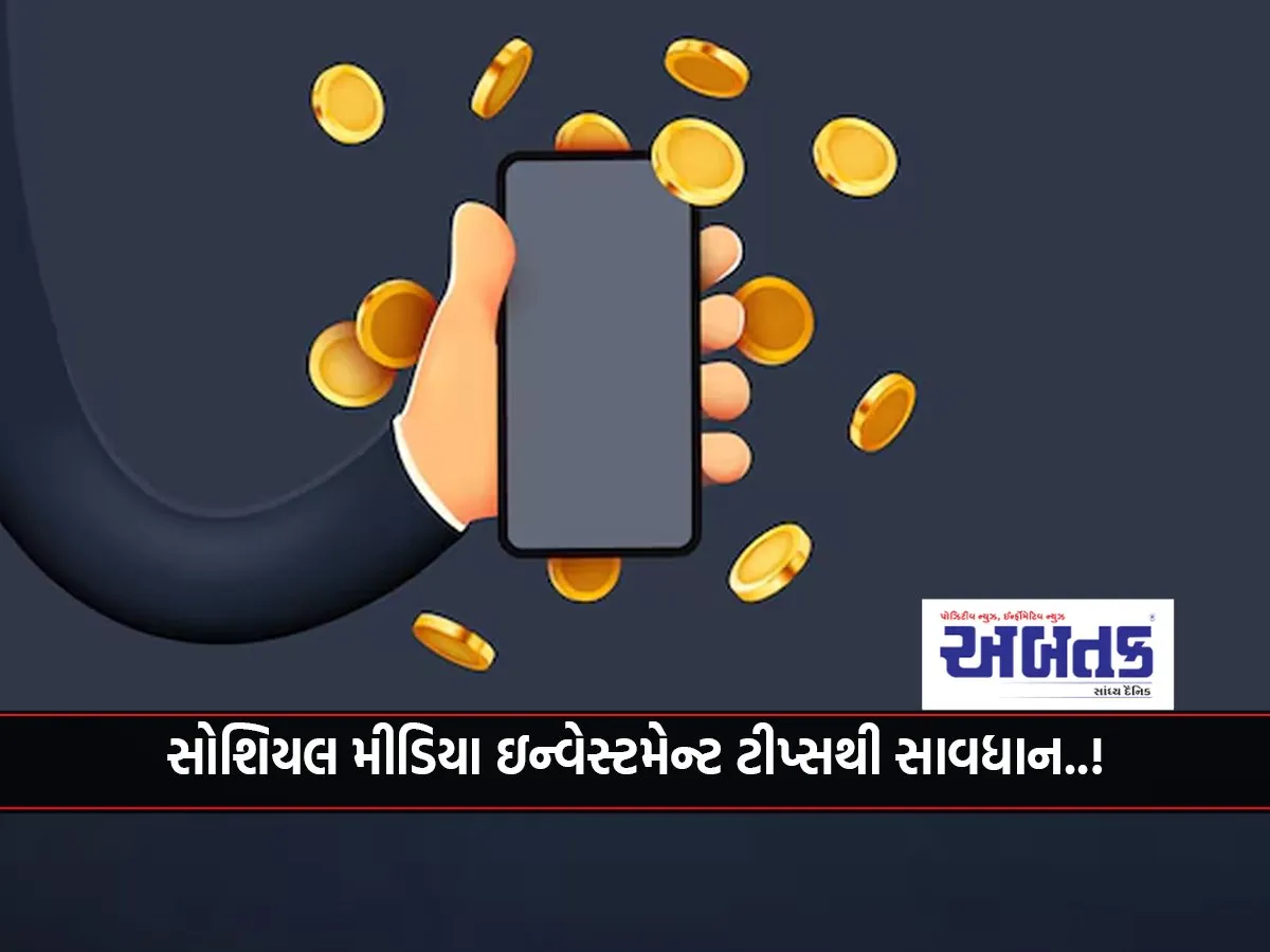 Beware Of Social Media Investment Tips..!