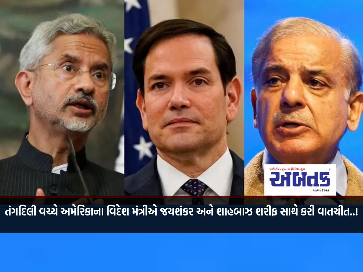 Amidst Tensions, Us Secretary Of State Speaks To Jaishankar And Shahbaz Sharif..!