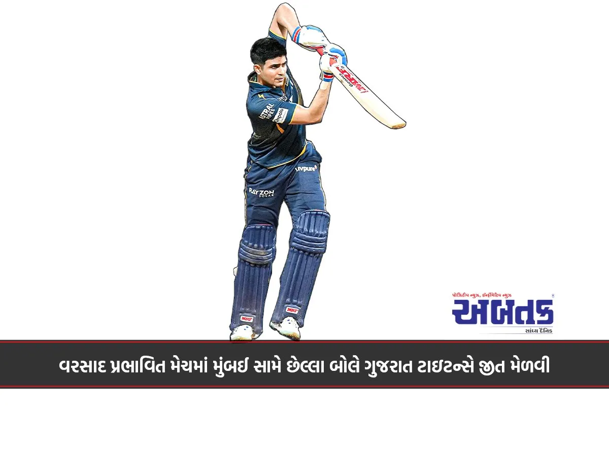 Gujarat Titans Win Last-Ball Win Over Mumbai In Rain-Affected Match