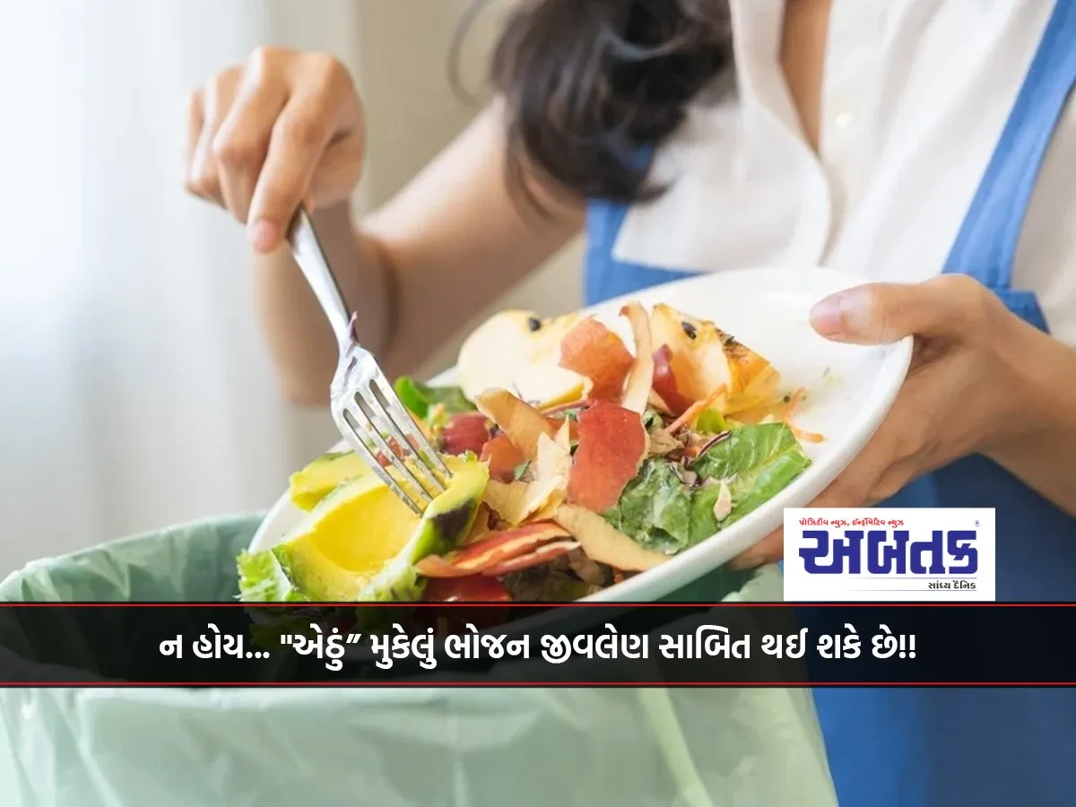 Otherwise... Food Left Out &Quot;Eight&Quot; Can Prove Fatal!!
