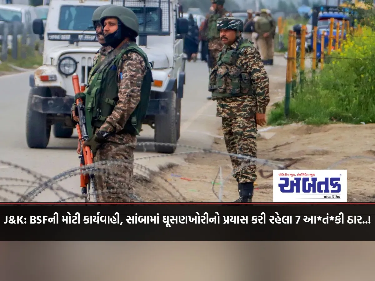 J&Amp;K: Bsf'S Major Operation, 7 Terrorists Trying To Infiltrate In Samba Killed..!