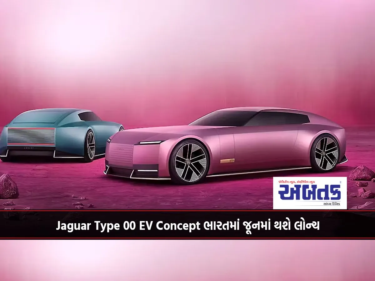 Jaguar Type 00 Ev Concept To Be Launched In India In June...