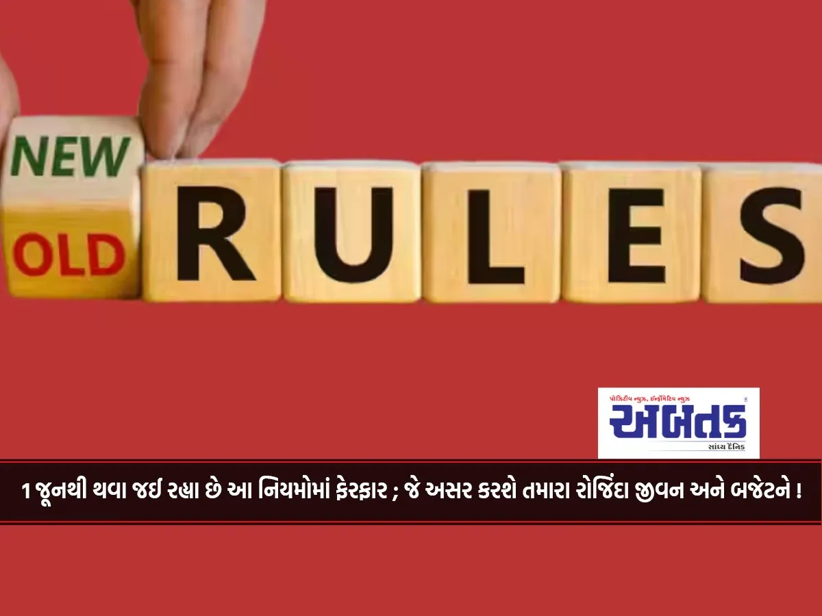 These Rules Are Going To Change From June 1; Which Will Affect Your Daily Life And Budget!