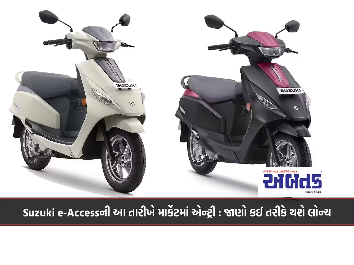 Suzuki E-Access To Enter The Market On This Date: Know How It Will Be Launched