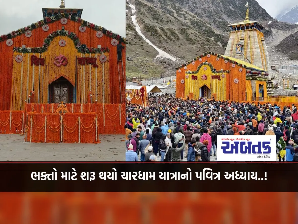 The Holy Chapter Of Chardham Yatra Begins For Devotees: Kedarnath Dham'S Doors Opened With The Sound Of &Quot;Har Har Mahadev&Quot;
