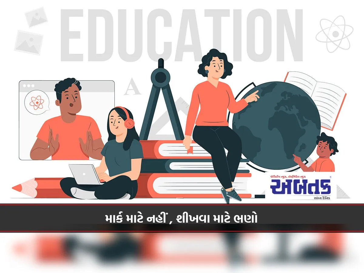 Marks Are More Important Than Merit In The Indian Education System.