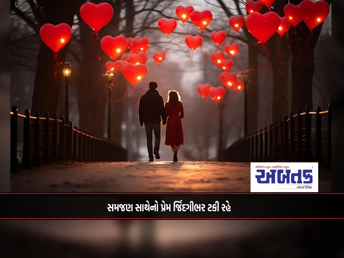 Love Is Attraction Towards Someone Or Something.