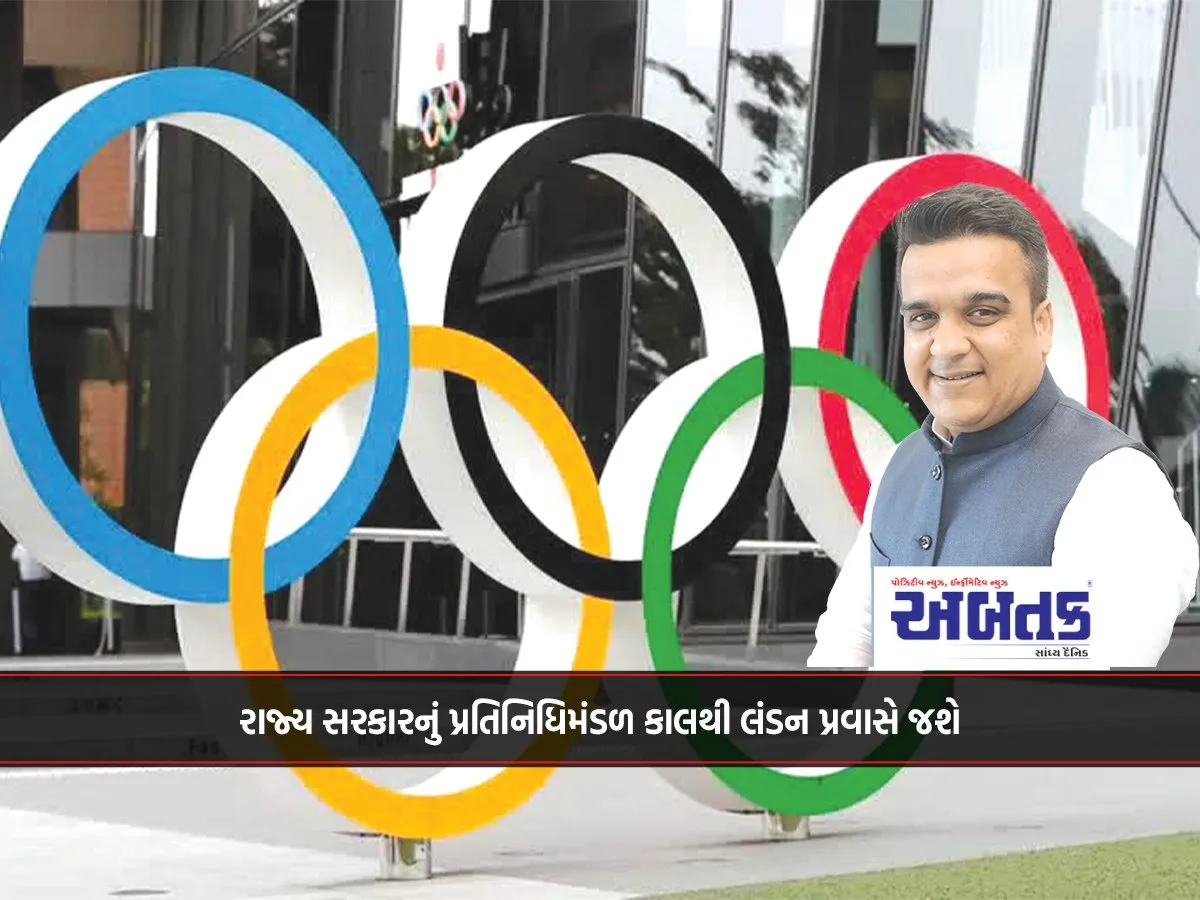 State Government Delegation To Visit London From Tomorrow