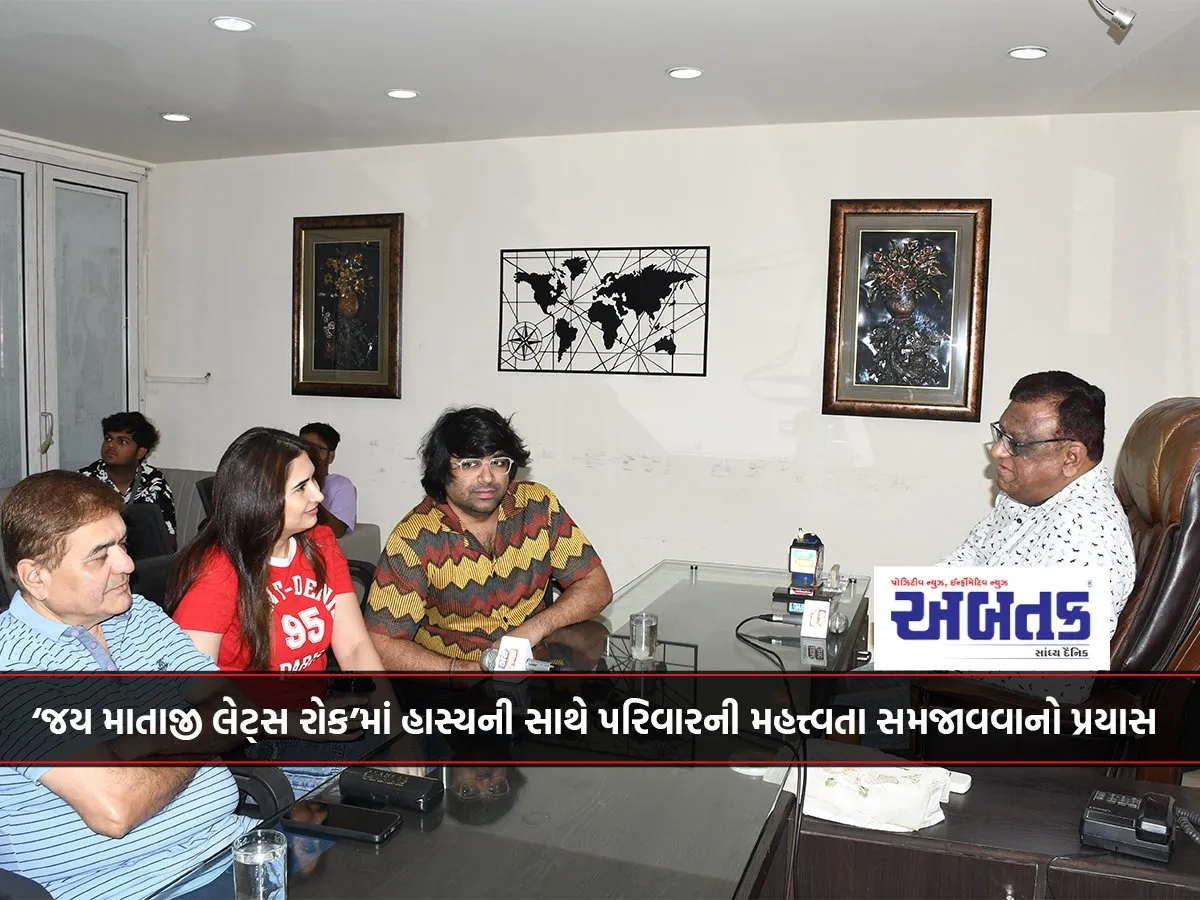 An Attempt To Explain The Importance Of Family With Humor In 'Jai Mataji Let'S Rock'